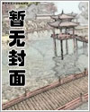 被大佬们团宠后我野翻了漫画版